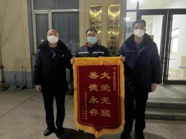 搜寻12小时！<strong><mark>山东</mark></strong>海化集团有限公司消防队辗转百公里找到走失老人